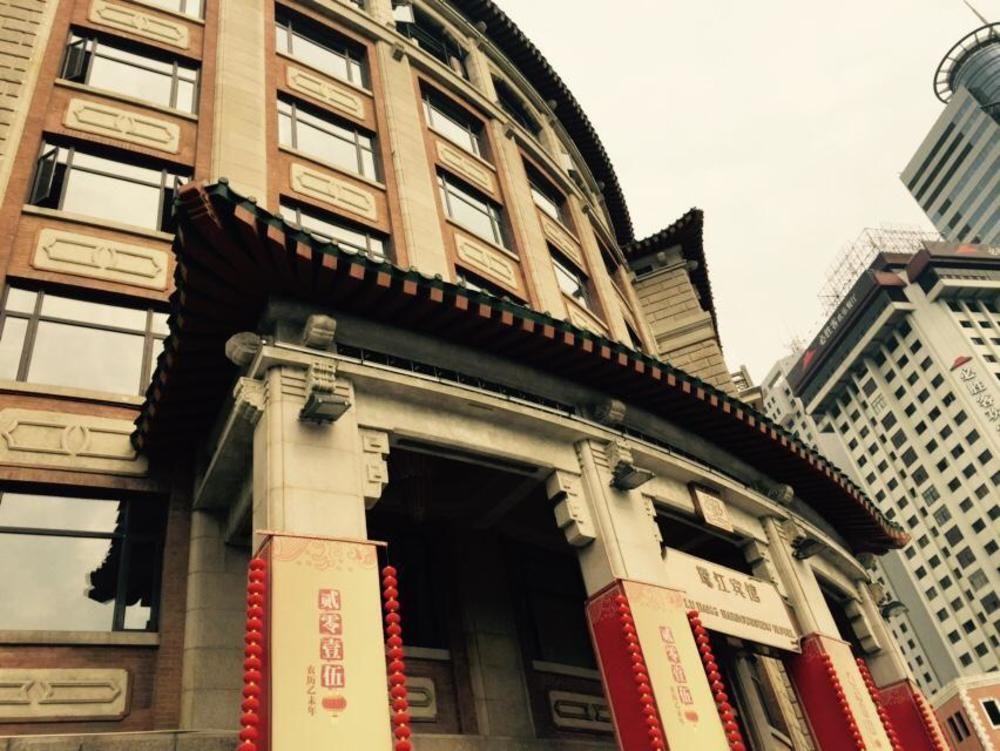 Lujiang Harbourview Hotel Hạ Môn Ngoại thất bức ảnh